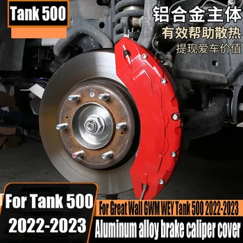 Great Wall GWM WEY Tank 500 2022 2023 Aliuminio lydinio stabdžių apkabos dangtelio rato stebulės disko dangtelis