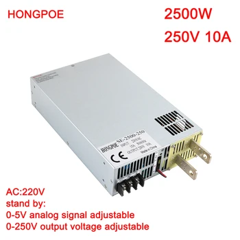 HONGPOE 2500W 250V maitinimo šaltinis 0-250VDC Reguliuojama galia 0-5V Analoginio signalo valdymas 220V AC-DC 250V didelės galios transformatorius SMPS