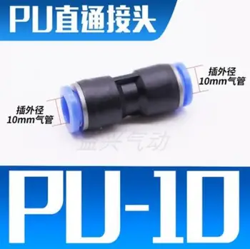 PU10 100vnt Oro pneumatinė nuo 10mm iki 10mm tiesus jungčių stūmimas